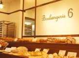 Boulangerie 6（ブーランジュリー シス）